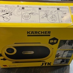 未使用品 ケルヒャー　高圧洗浄機 JTKサイレントS 