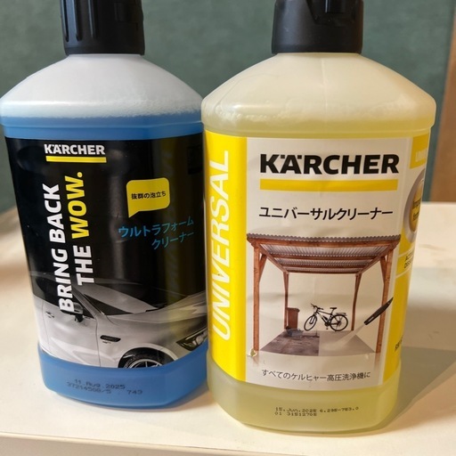 未使用品 ケルヒャー　高圧洗浄機 JTKサイレントS 