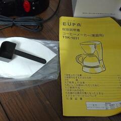 未使用　EUPA TSK-1031 5カップ　コーヒーメーカー

珈琲　の画像