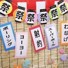 縁日　ピノキオのお祭り　東武練馬店