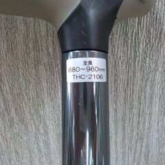 ヒューゴステッキ アルミ製 杖 全長680～960㎜ 12段階調節 hugo 竹虎 アルミ製 西岡店の画像