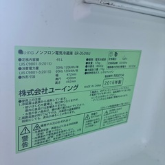 ミニ冷蔵庫の画像