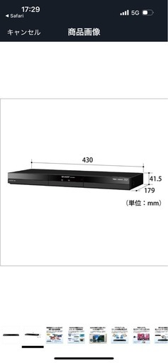 シャープ ブルーレイディスクレコーダー 2B-C10GW1  2023年製