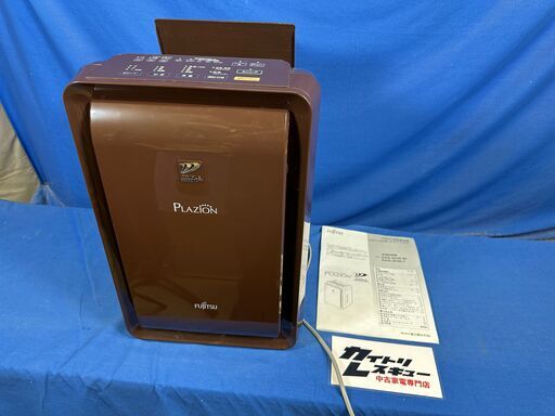 加湿除菌脱臭機 : DAS-303K - 富士通ゼネラル JP