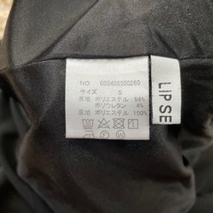 【美品】LIPSERVISジャンパースカートの画像