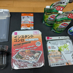 不用品まとめ売り
