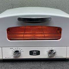 アラジン グラファイトトースター AET-GS13C グリーン