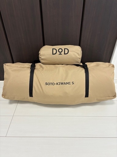 　DOD ソトネノキワミS 