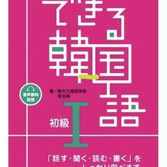 🌻ゆったりできる、お友達募集🌱 - 友達