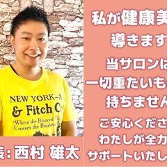【目白駅5分】運動苦手でも大丈夫！女性に人気の加圧×新感覚トレーニング♪の画像