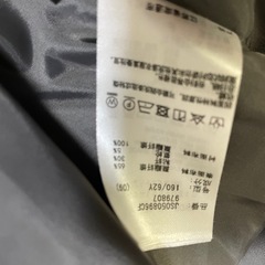 こちらでいただきましたスカートの画像