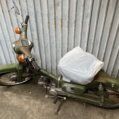 カブ　バイク　原付　ジャンク扱い