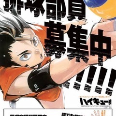 参加者募集！