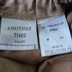 (古着)ANOTHER TIME オーバーオール(size 80)の画像