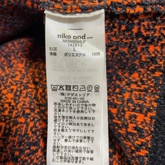 こちらでいただいたものですの画像