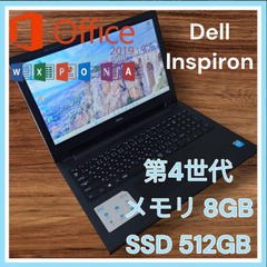 DELL ノートパソコン　入門　爆速SSD メモリ8GB 最新W...