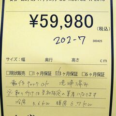 リユースのサカイ浦和店【D851】ルームエアコン パナソニック CS-X567C2- W  2018の画像