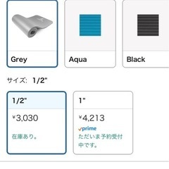 grong ヨガポール　Prosource Fit プレミアムヨガマットの画像