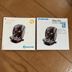 チャイルドシートの画像