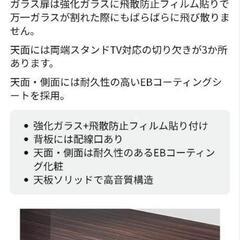 美品です✨
朝日木材加工 リビングボード 
SEA 70型 幅175㎝ ブラック SP-SEA1750の画像