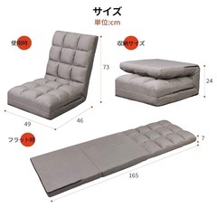 【取引中】リクライニング一人掛けソファの画像