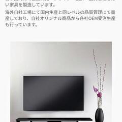 美品です✨
朝日木材加工 リビングボード 
SEA 70型 幅175㎝ ブラック SP-SEA1750の画像