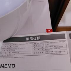 超音波式アロマ加湿器の画像