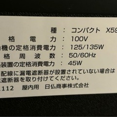 EuroCaveユーロカーブのワインセラー　 コンパクト59シリーズの画像