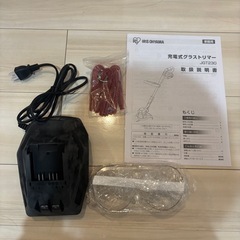 【決まりました】充電式草刈り機の画像