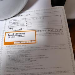 超音波式アロマ加湿器の画像