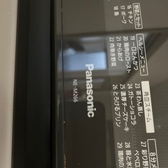 オーブンレンジ（値下げしました）の画像