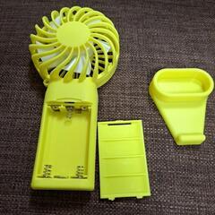 ハンディファン　電池式の画像