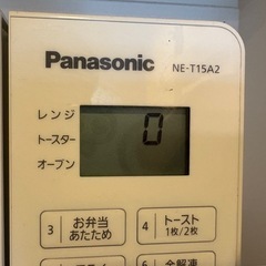 オーブンレンジの画像