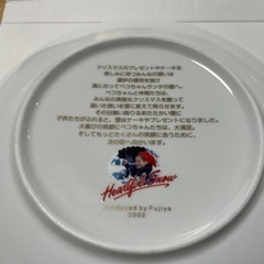 ぺこちゃんのお皿 2枚（1996年、2002年）の画像