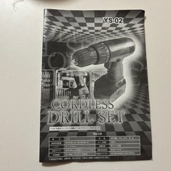 インパクトドライバー　92点セットの画像