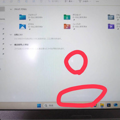 Office付！軽量CF-SZ6 i5/8GB/SSD256GBの画像