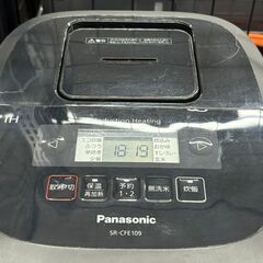 値下げしました【中古】パナソニック Panasonic SR-CFE109 炊飯器 2021年【ハンズクラフト佐賀】の画像