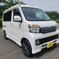 アトレー カスタムターボ 4WD RS LTD オートワン…