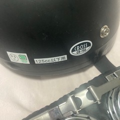 バイク用 ヘルメットの画像