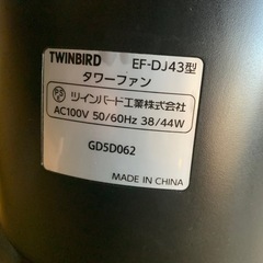 タワー型　ファン　扇風機　黒色　デジタル室温表示の画像