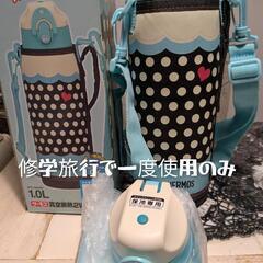 THERMOS水筒＆泡だて器💖すり下ろしセットおまけ付き