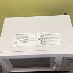 ◎ 電子レンジ　YAMAZEN 山善　YRM-HF171 50/60Hz 2023年製　動作確認済みの画像