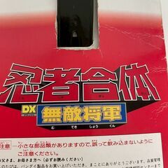 【忍者合体】 DX 無敵将軍 剣なし セット フィギュア おもちゃ BANDAI バンダイ 忍者戦隊 カクレンジャー 箱付 レトロ A0052の画像