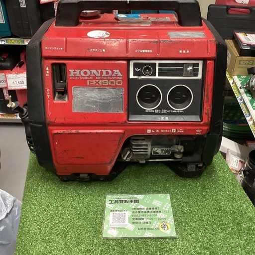 【中古B】HONDA　ホンダ　ポータブル発電機　エンジン発電機　EX900
