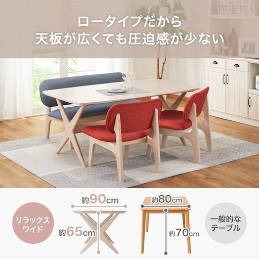 ニトリ　リビングダイニングデーブル3点セット　譲り先決まりました！