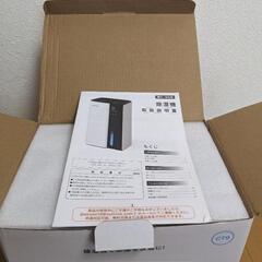 除湿機 除湿器 衣類乾燥 20畳対応 静音 小型 除湿器 大容量 消臭 梅雨 結露対策 静音 省エネ 軽量 部屋干し ホワイト 白の画像