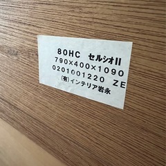 タンス　チェスト　縦長の画像