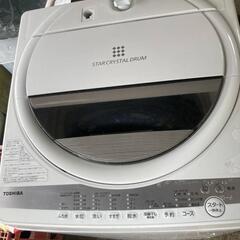 TOSHIBA全自動洗濯機の画像