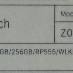 【受渡し予定者決定済】　Apple iMac 21.5インチ A1418 4K Retinaの画像