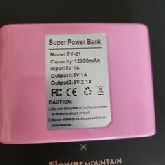 モバイルバッテリーの画像